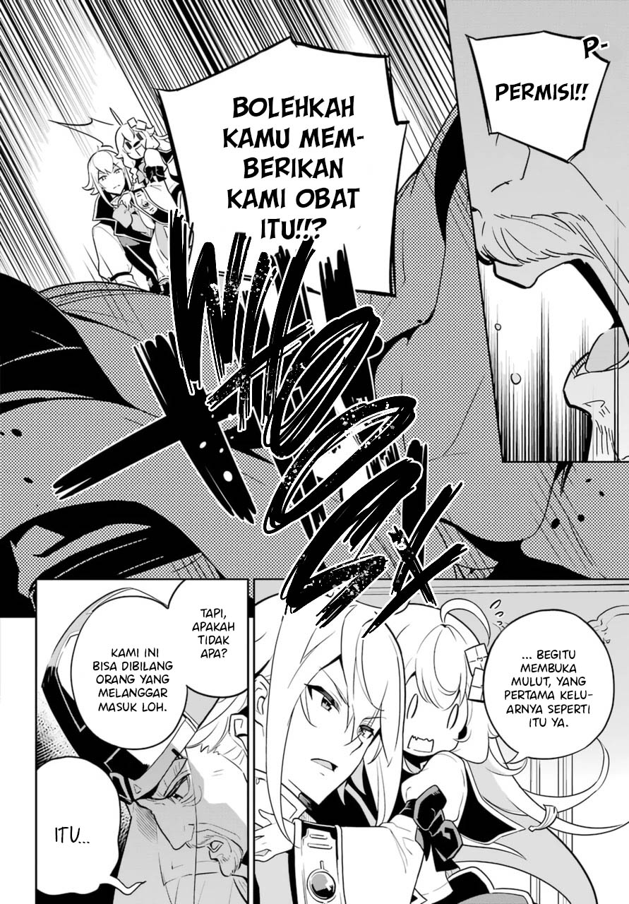 Chichi wa Eiyuu, Haha wa Seirei, Musume no Watashi wa Tenseisha. Chapter 37