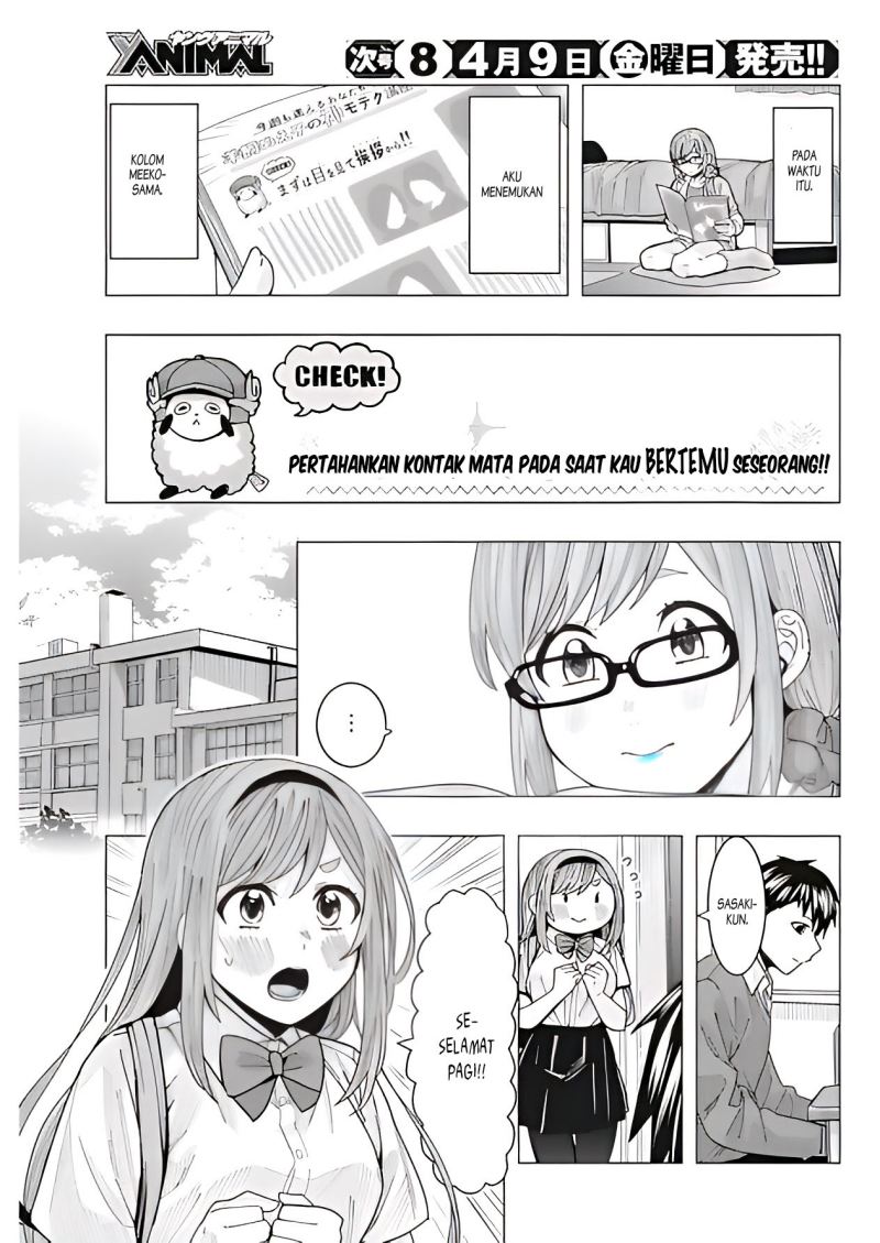 Tonari no Nobukuni-san wa Ore no Koto ga Sukina Ki ga Suru Chapter 12