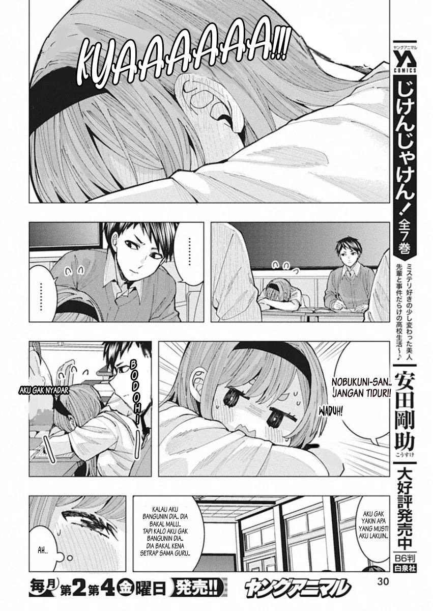 Tonari no Nobukuni-san wa Ore no Koto ga Sukina Ki ga Suru Chapter 2