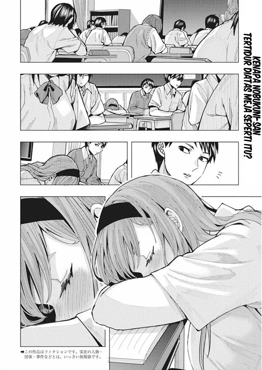 Tonari no Nobukuni-san wa Ore no Koto ga Sukina Ki ga Suru Chapter 2