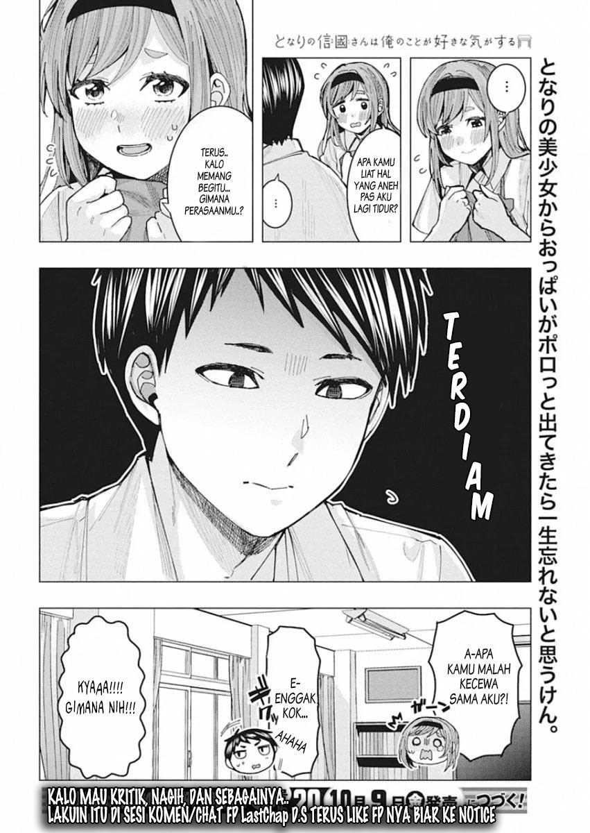 Tonari no Nobukuni-san wa Ore no Koto ga Sukina Ki ga Suru Chapter 2