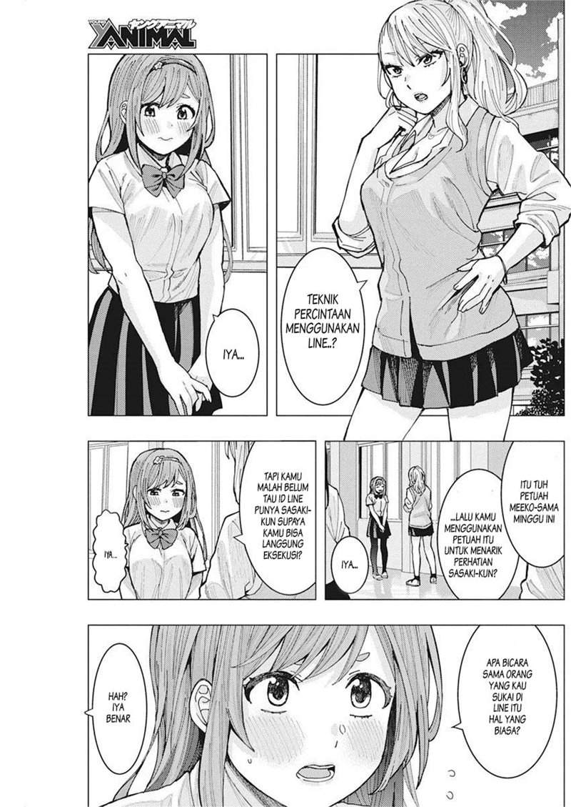 Tonari no Nobukuni-san wa Ore no Koto ga Sukina Ki ga Suru Chapter 5