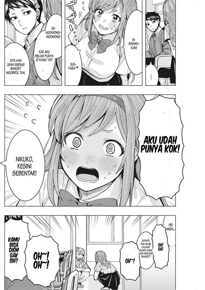 Tonari no Nobukuni-san wa Ore no Koto ga Sukina Ki ga Suru Chapter 5