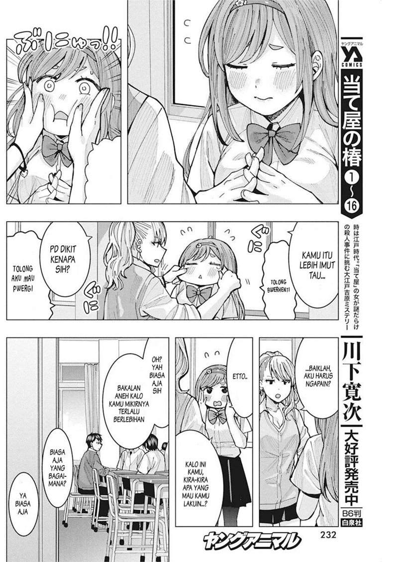 Tonari no Nobukuni-san wa Ore no Koto ga Sukina Ki ga Suru Chapter 5