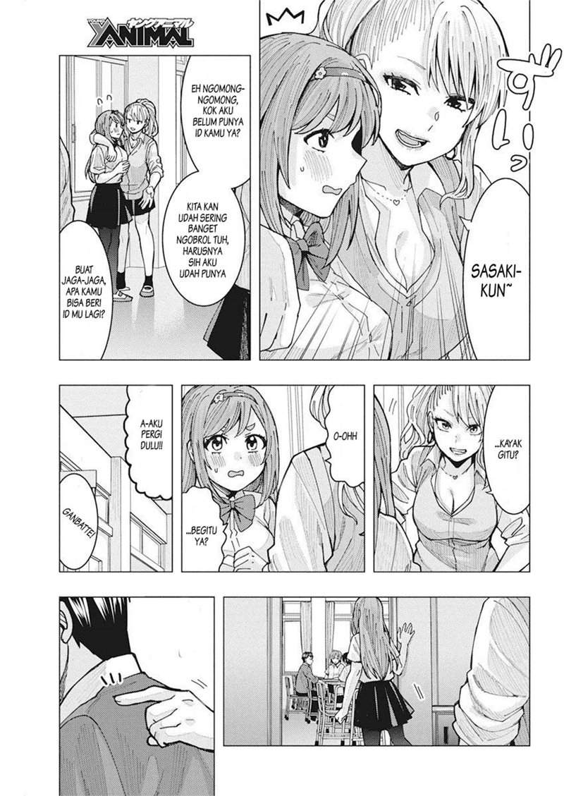 Tonari no Nobukuni-san wa Ore no Koto ga Sukina Ki ga Suru Chapter 5