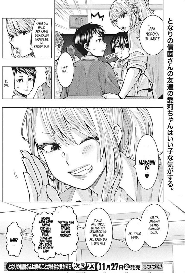 Tonari no Nobukuni-san wa Ore no Koto ga Sukina Ki ga Suru Chapter 5