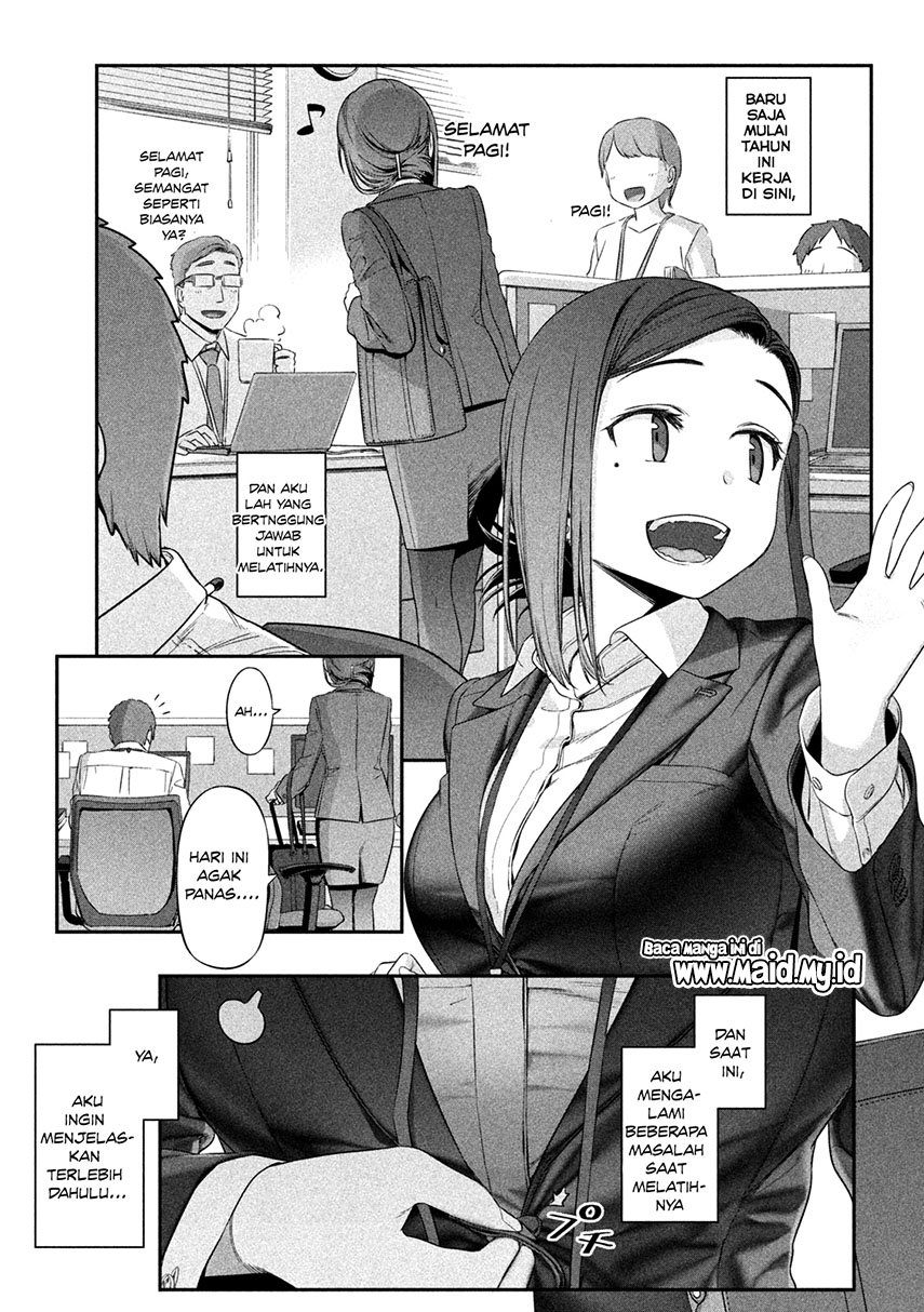 Getsuyoubi no Tawawa Chapter 2