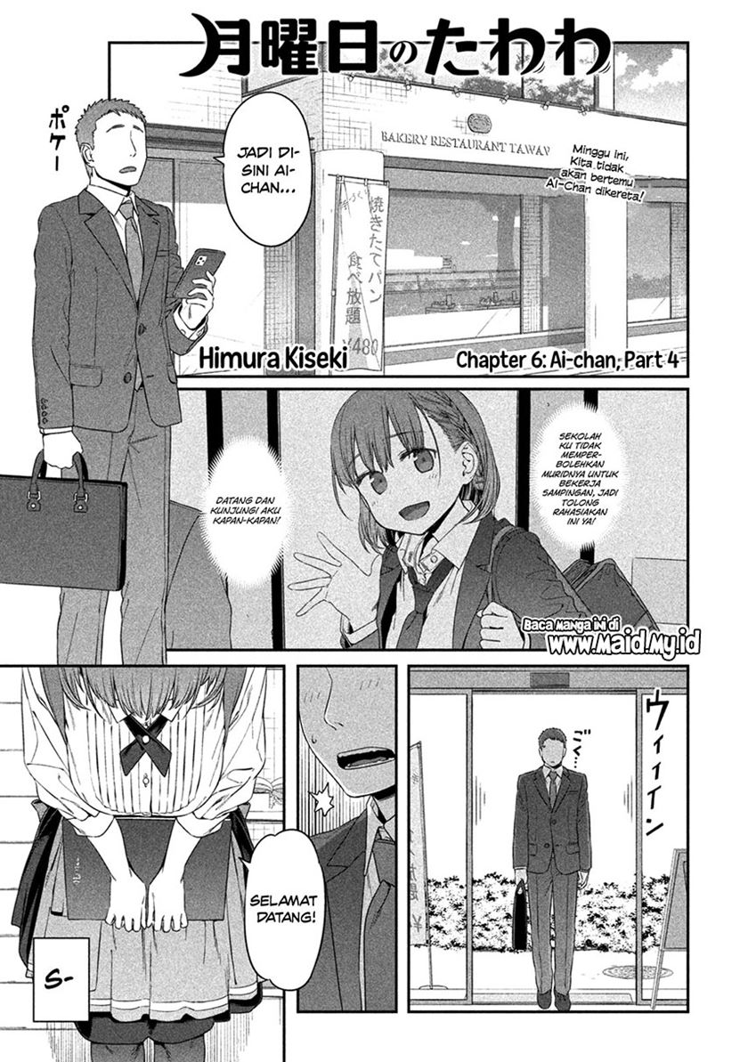 Getsuyoubi no Tawawa Chapter 6