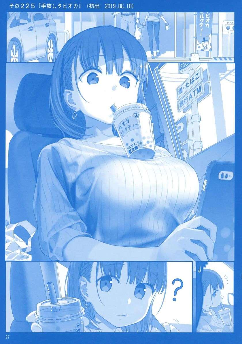 Getsuyoubi no Tawawa Chapter 8