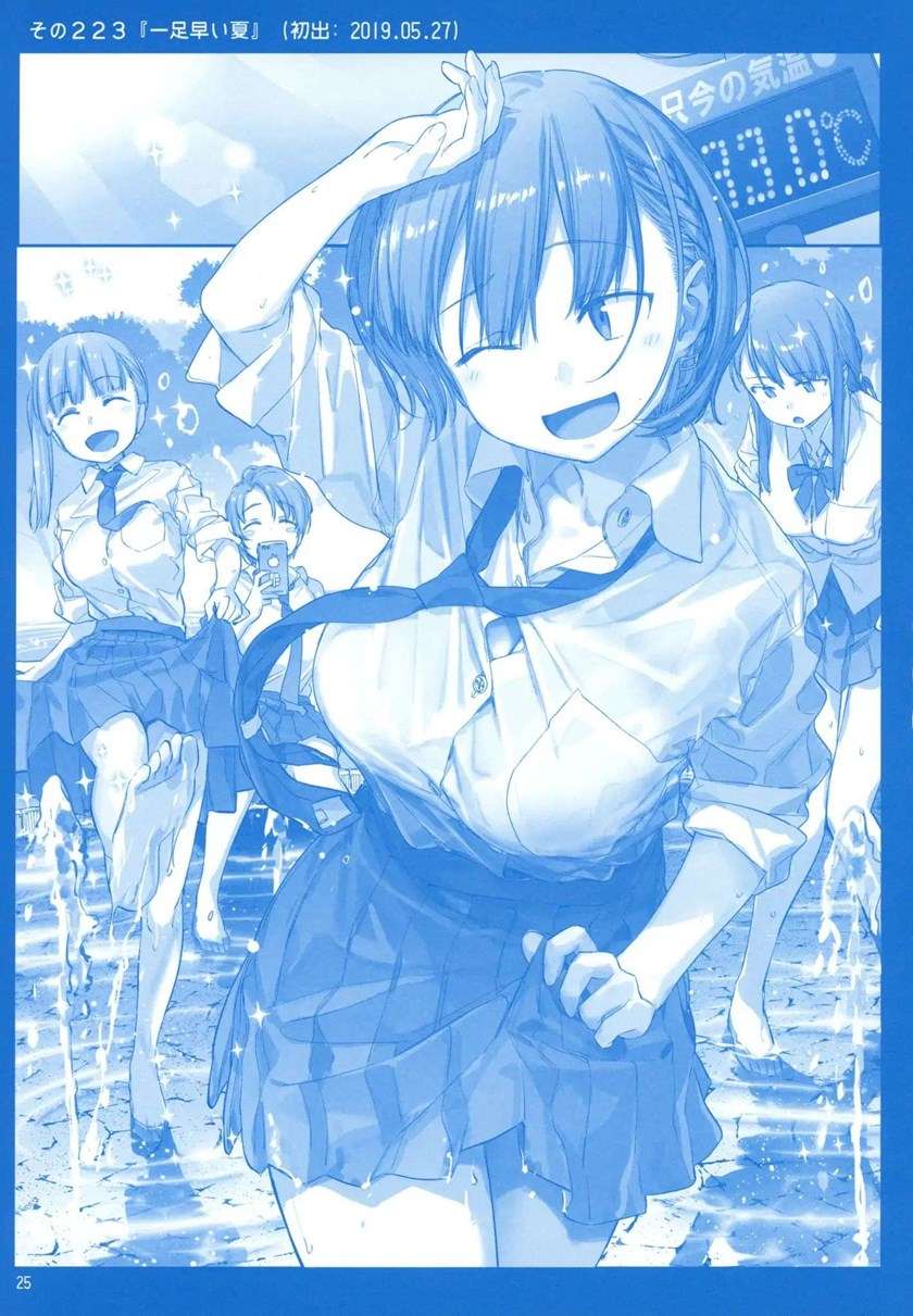 Getsuyoubi no Tawawa Chapter 8