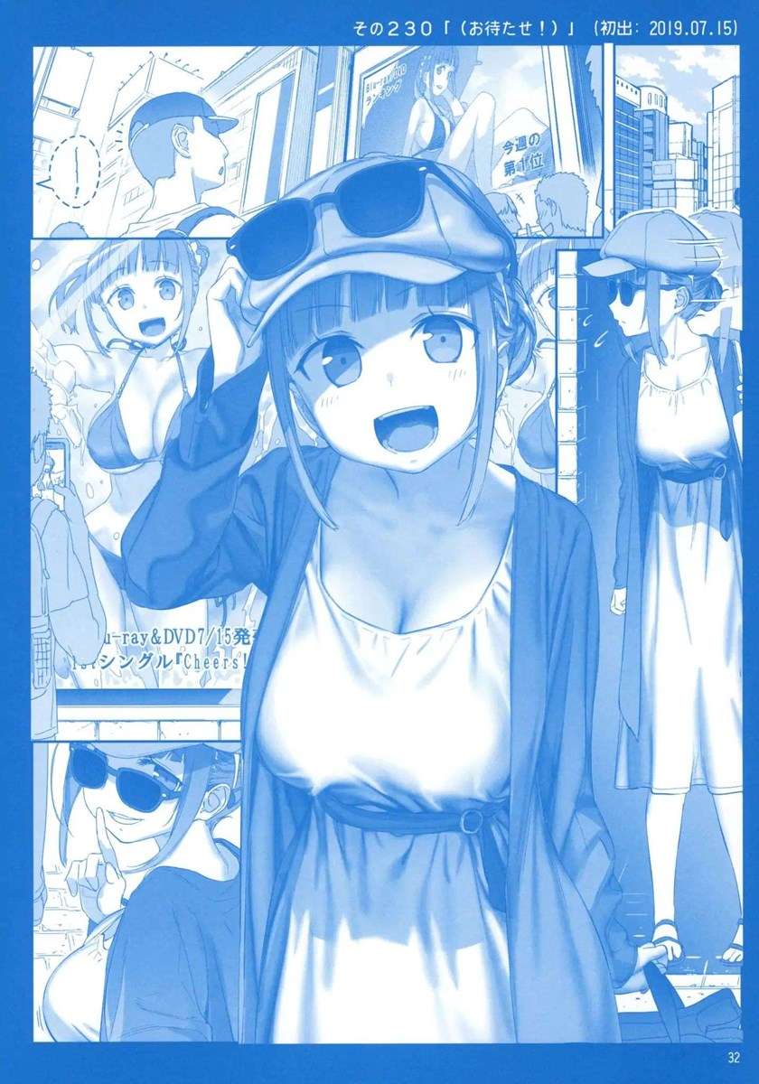 Getsuyoubi no Tawawa Chapter 8