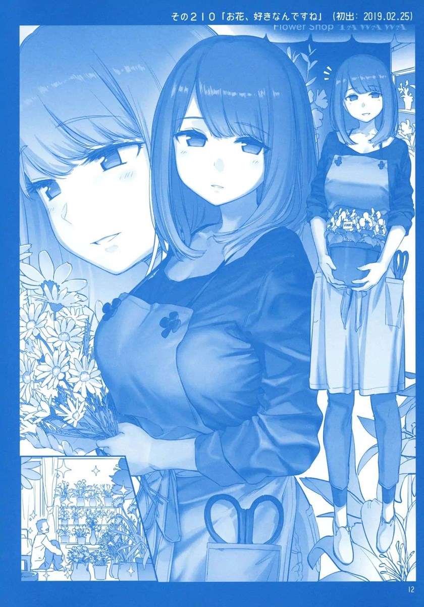 Getsuyoubi no Tawawa Chapter 8