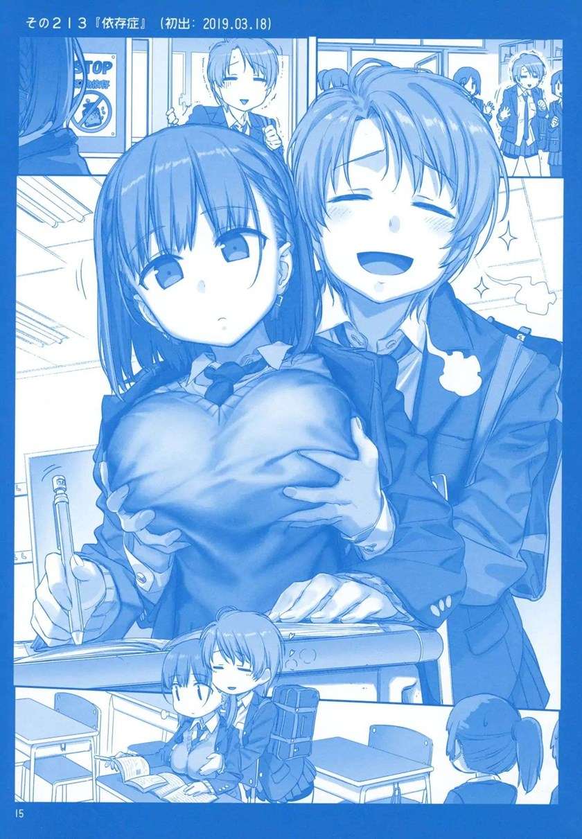 Getsuyoubi no Tawawa Chapter 8