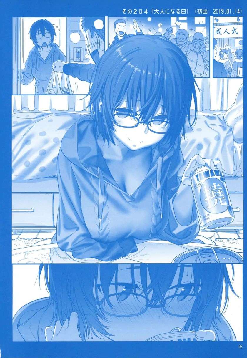 Getsuyoubi no Tawawa Chapter 8