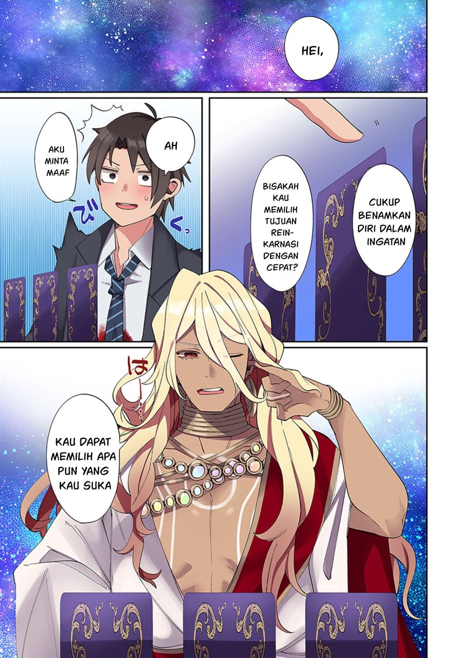 Ore no Level Up ga Okashi! ~ Dekiru Otoko no Isekai Tensei Chapter 1