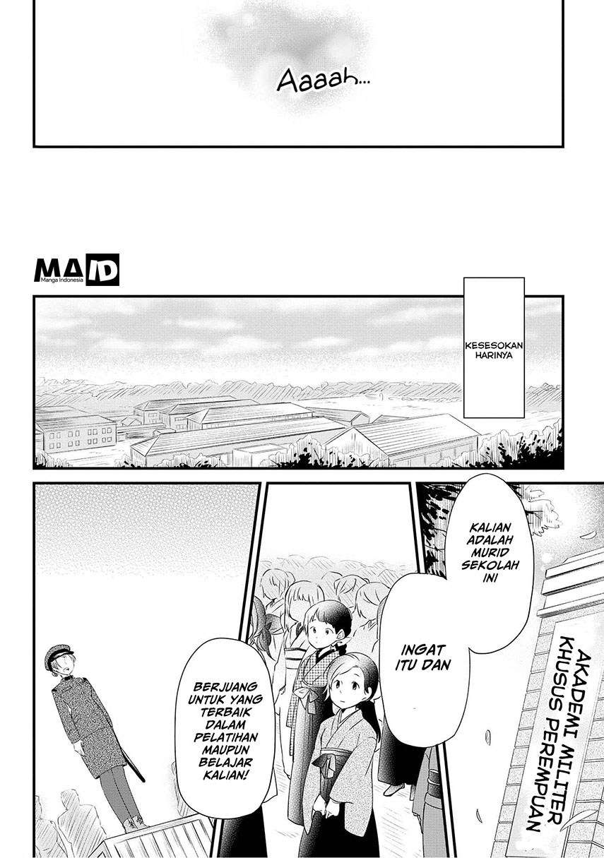 Koushin Koinu ni Koibumi wo Chapter 1