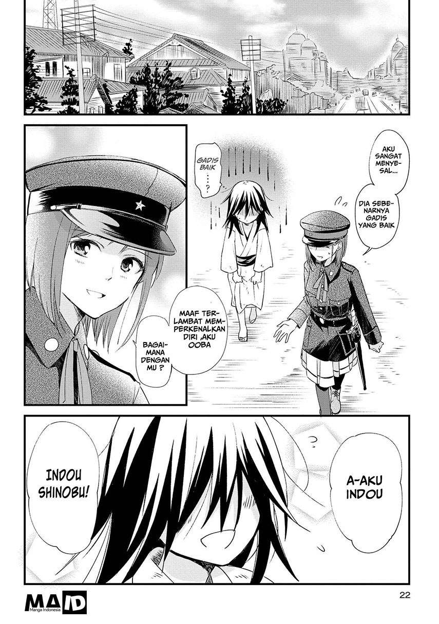 Koushin Koinu ni Koibumi wo Chapter 1