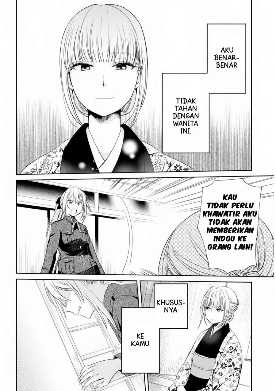 Koushin Koinu ni Koibumi wo Chapter 11