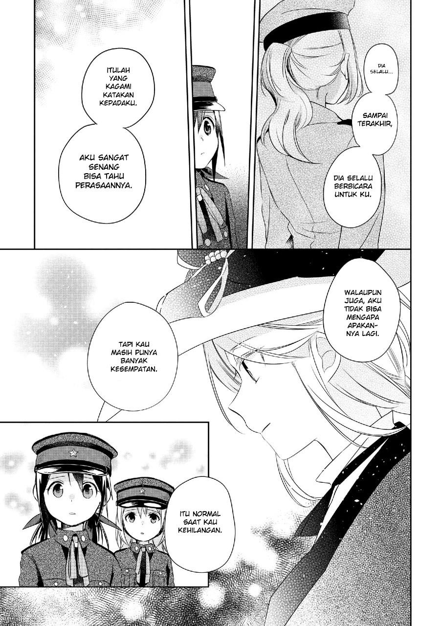 Koushin Koinu ni Koibumi wo Chapter 14