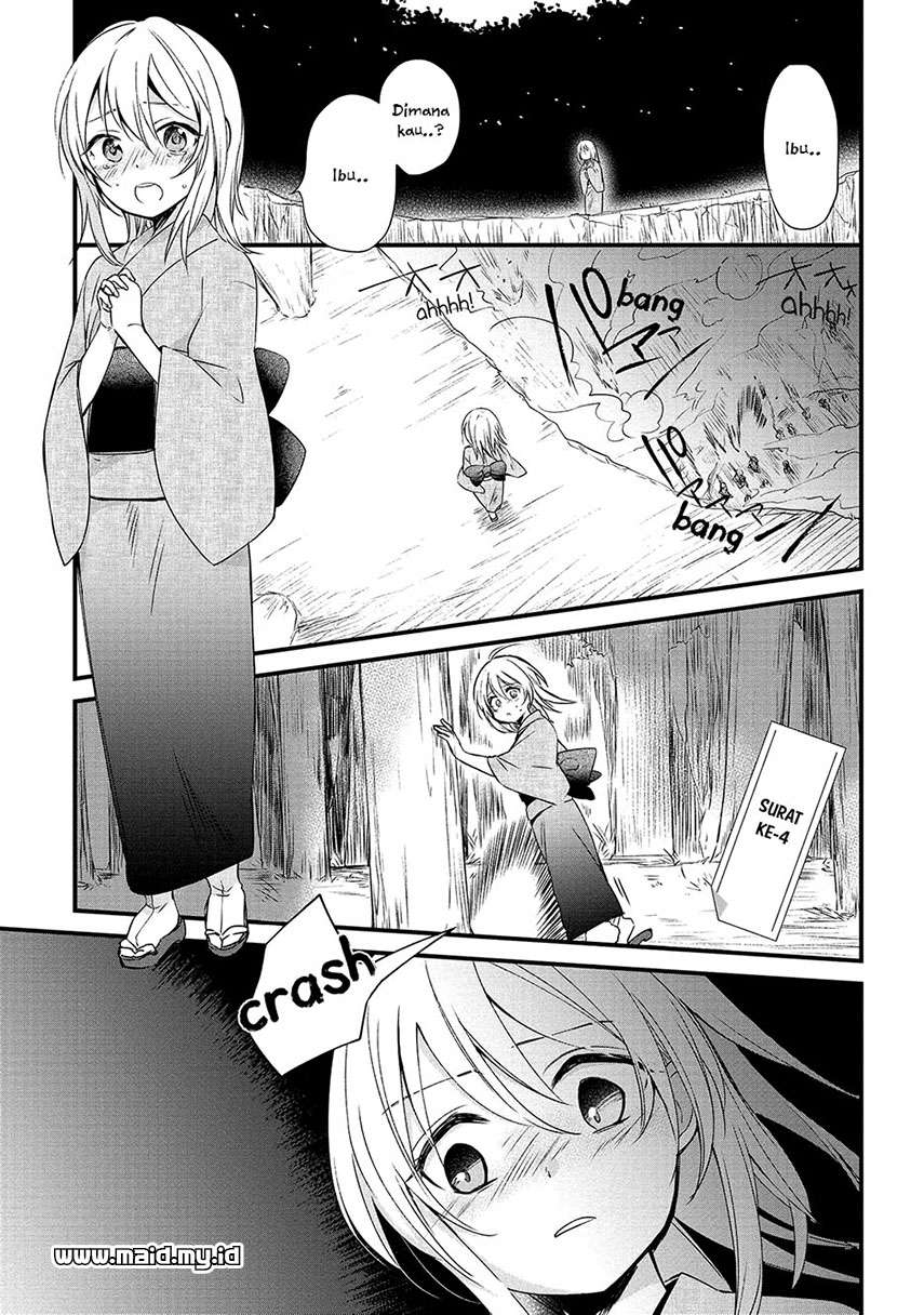 Koushin Koinu ni Koibumi wo Chapter 4