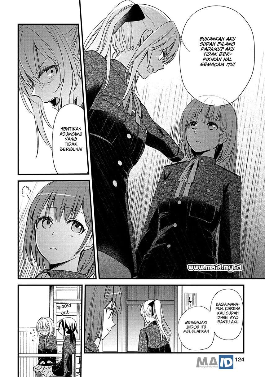 Koushin Koinu ni Koibumi wo Chapter 4