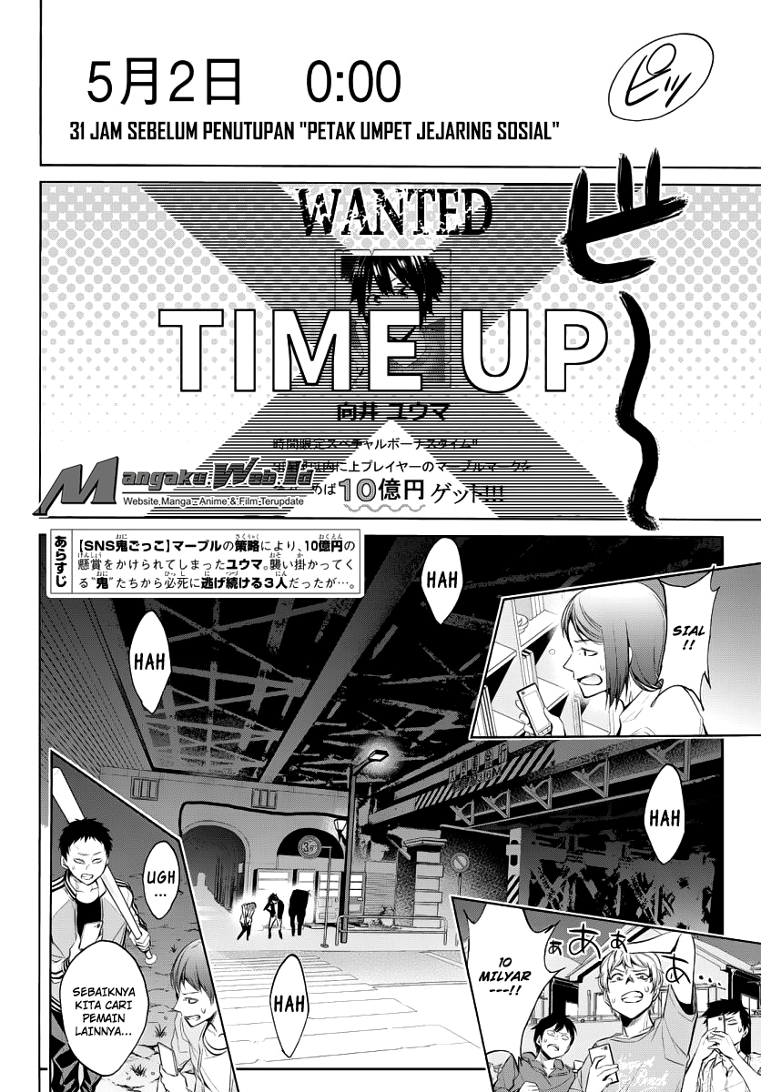 Real Account Chapter 45