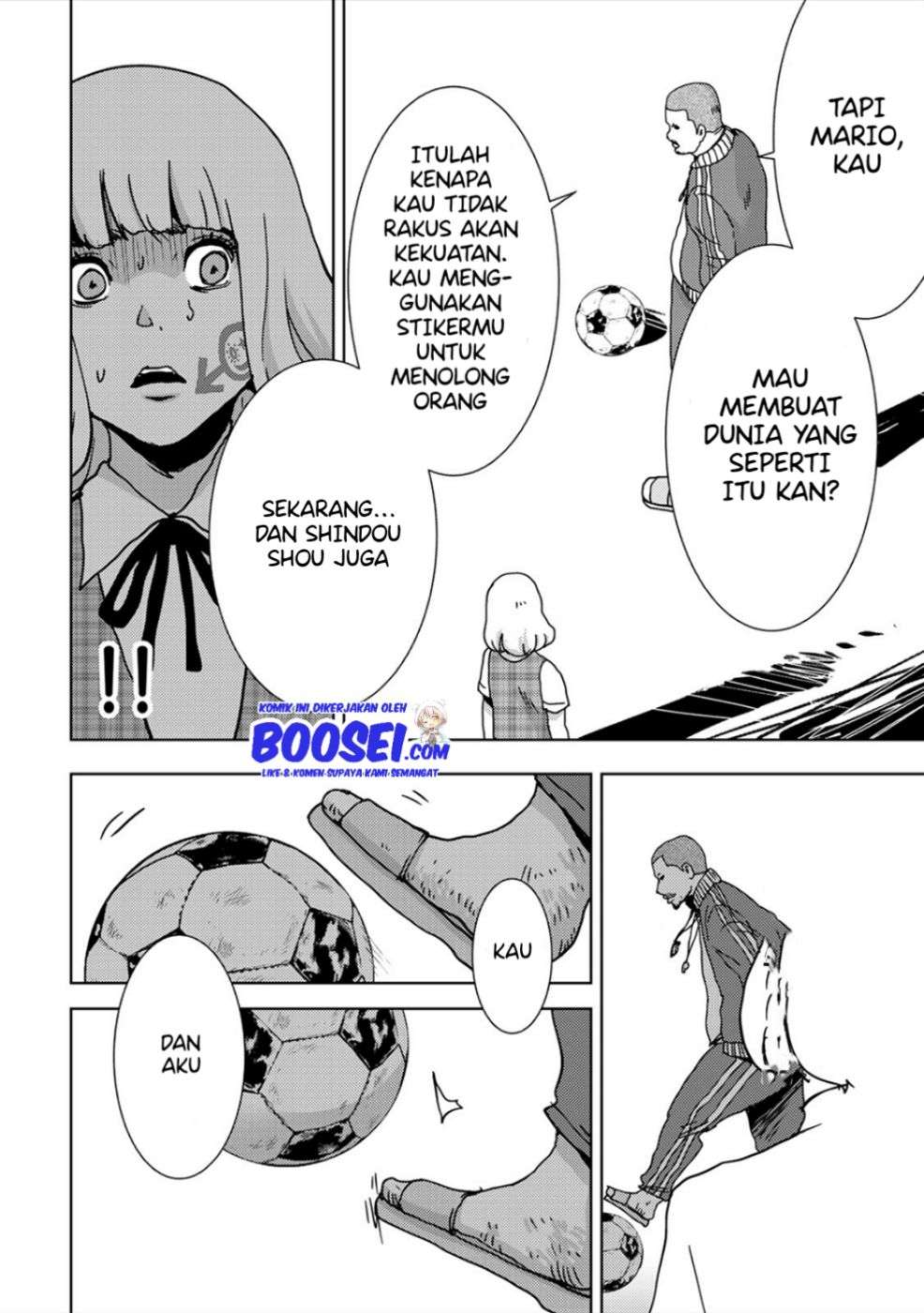 Narikawari Chapter 23