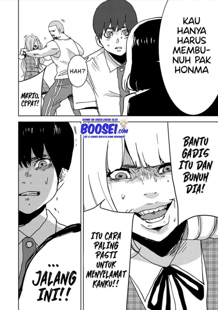 Narikawari Chapter 26