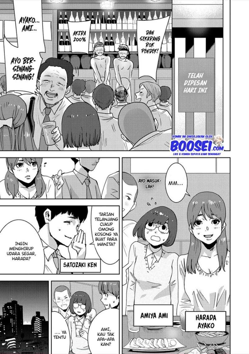 Narikawari Chapter 32