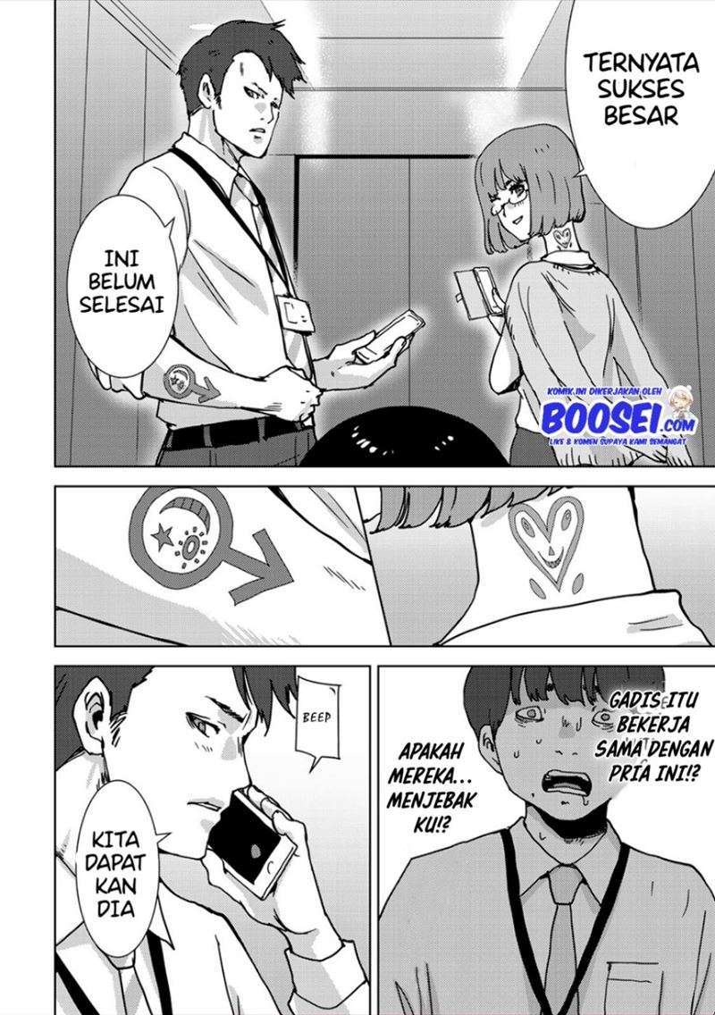 Narikawari Chapter 38