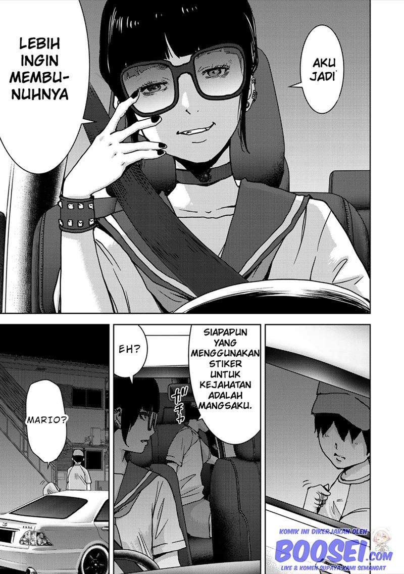 Narikawari Chapter 50