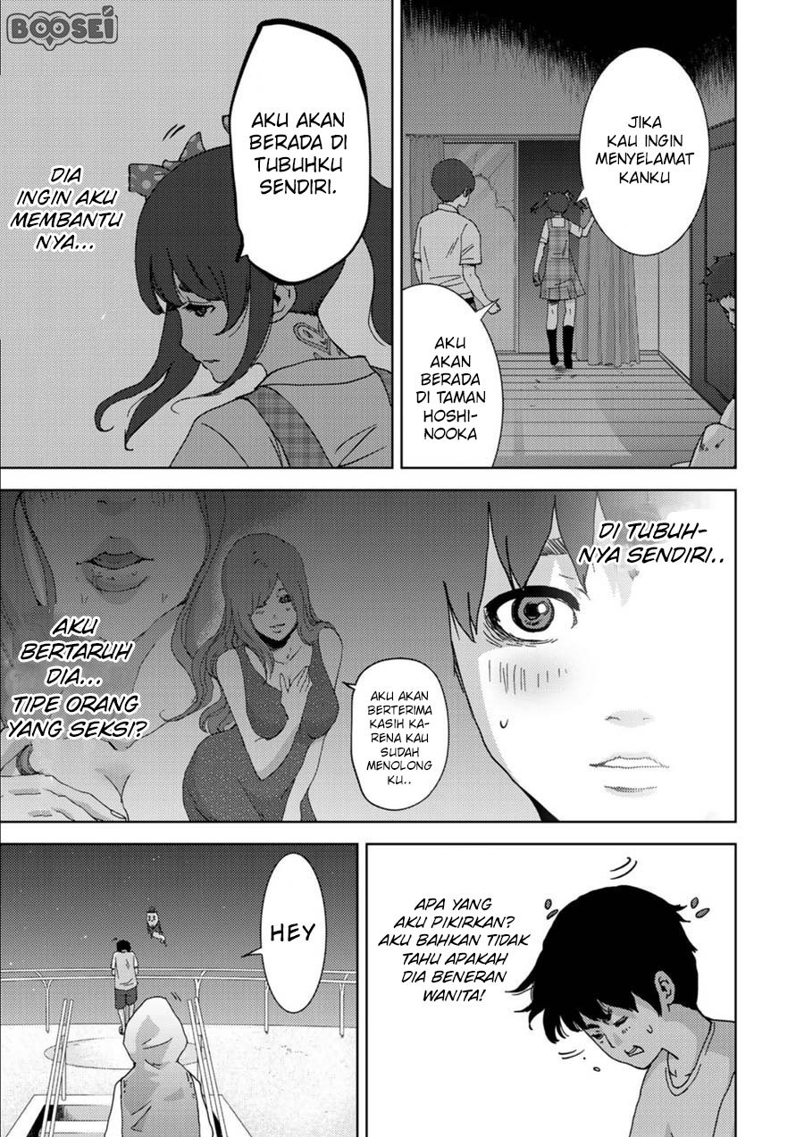 Narikawari Chapter 7