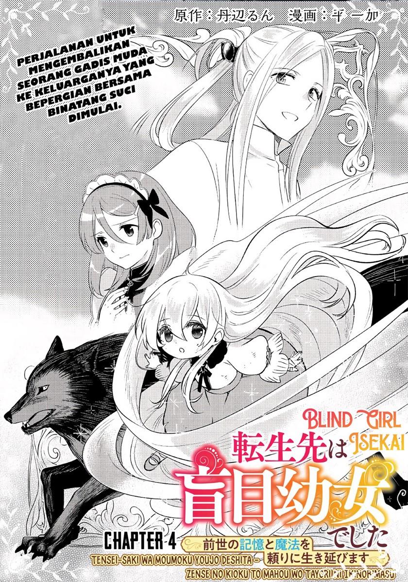 Tensei-saki wa Moumoku Youjo deshita: Zense no Kioku to Mahou wo Tayori ni Ikinobimasu Chapter 4