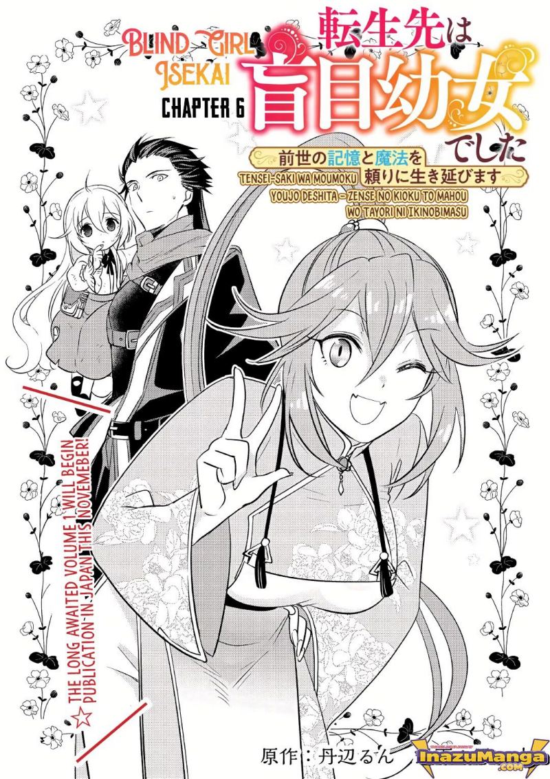 Tensei-saki wa Moumoku Youjo deshita: Zense no Kioku to Mahou wo Tayori ni Ikinobimasu Chapter 6