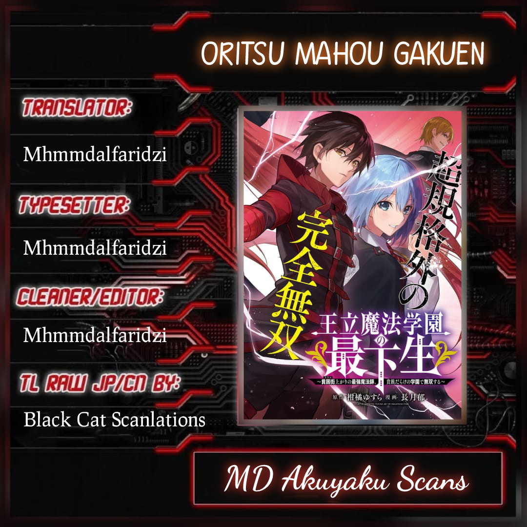 Ouritsu Mahou Gakuen no Saikasei: Slum Agari no Saikyou Mahoushi, Kizoku darake no Gakuen de Musou suru Chapter 1