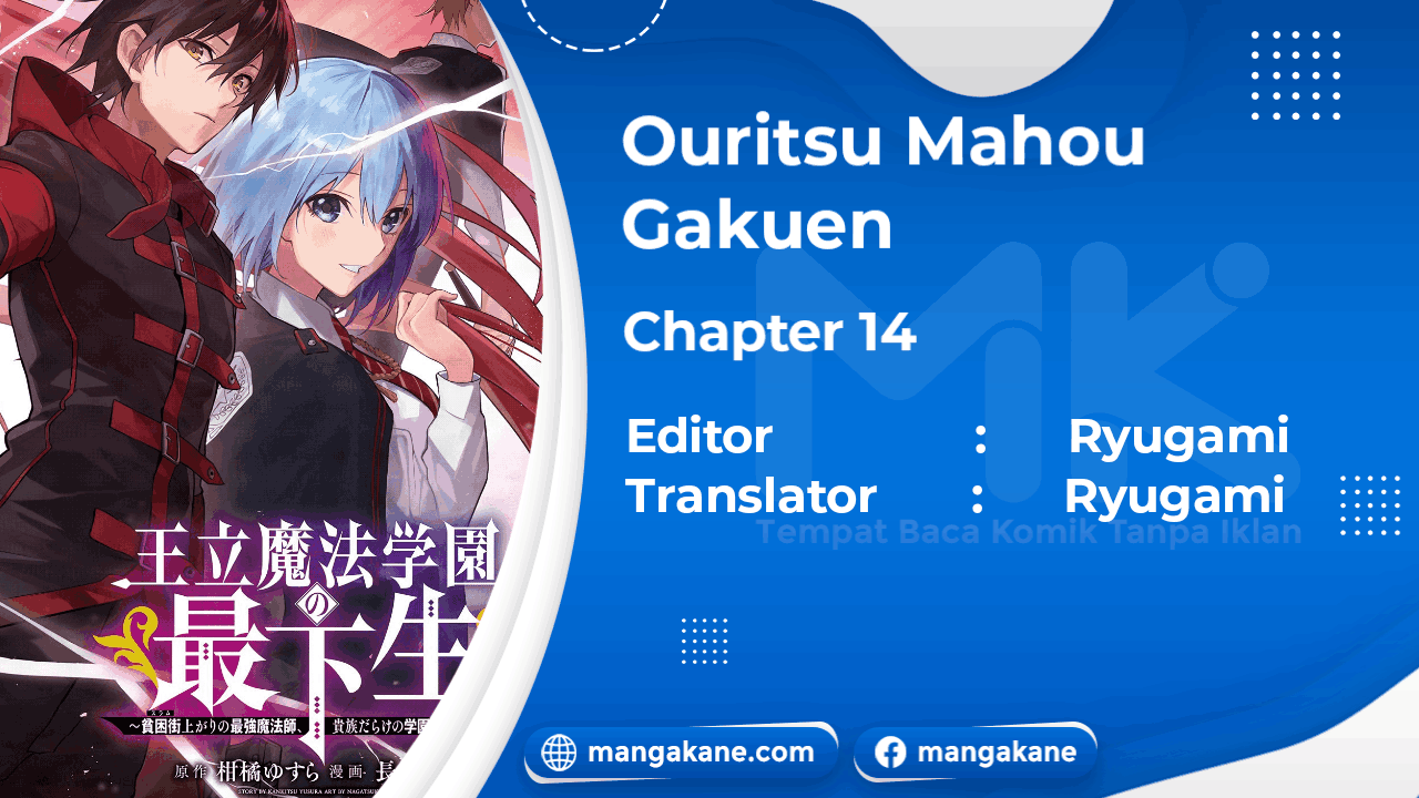 Ouritsu Mahou Gakuen no Saikasei: Slum Agari no Saikyou Mahoushi, Kizoku darake no Gakuen de Musou suru Chapter 14