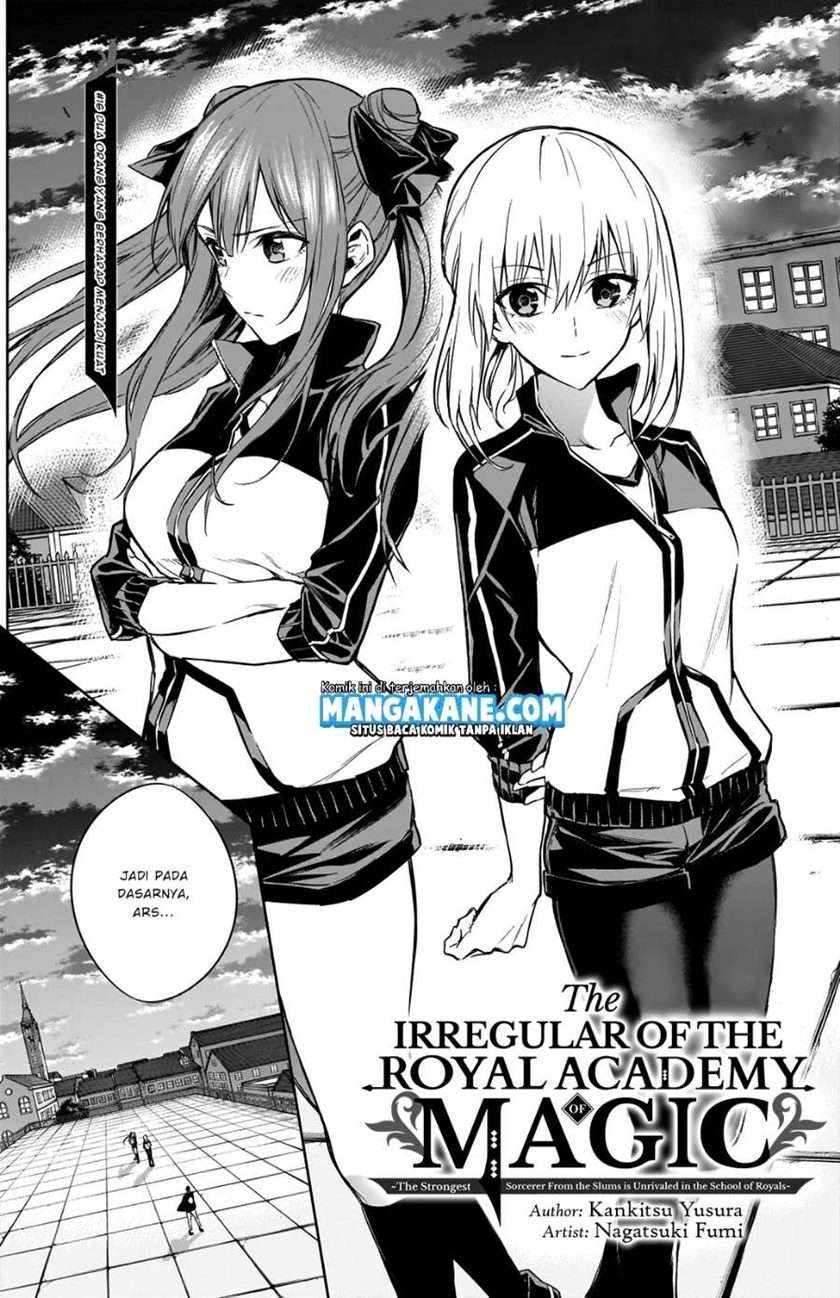 Ouritsu Mahou Gakuen no Saikasei: Slum Agari no Saikyou Mahoushi, Kizoku darake no Gakuen de Musou suru Chapter 16