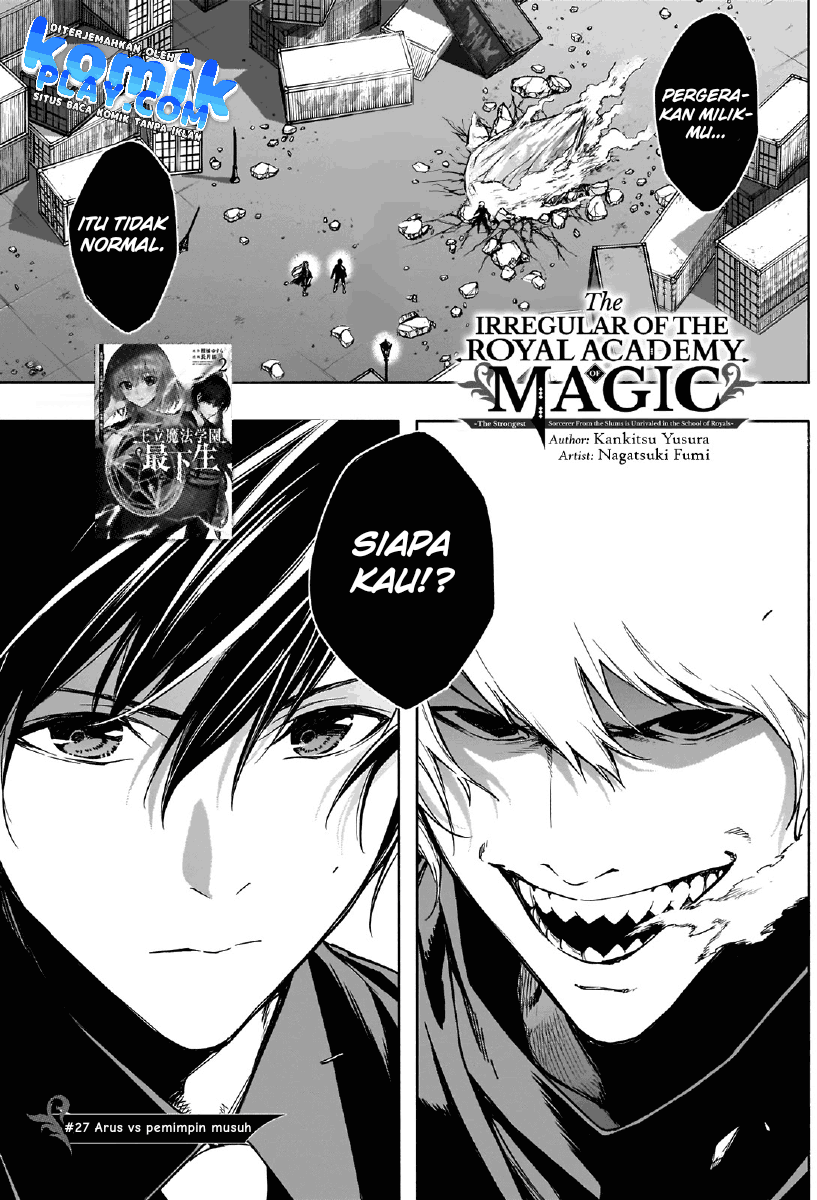 Ouritsu Mahou Gakuen no Saikasei: Slum Agari no Saikyou Mahoushi, Kizoku darake no Gakuen de Musou suru Chapter 27