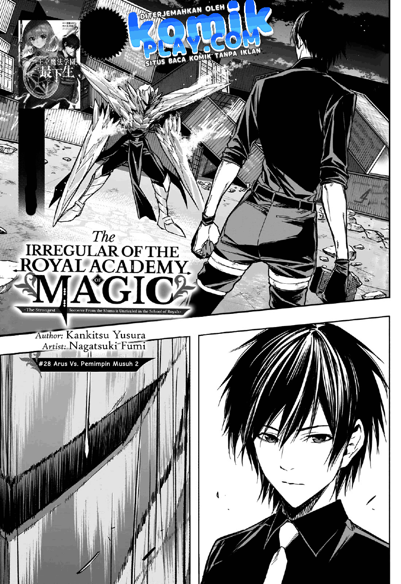 Ouritsu Mahou Gakuen no Saikasei: Slum Agari no Saikyou Mahoushi, Kizoku darake no Gakuen de Musou suru Chapter 28