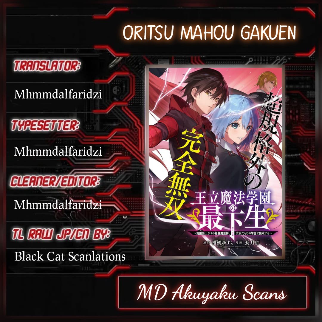 Ouritsu Mahou Gakuen no Saikasei: Slum Agari no Saikyou Mahoushi, Kizoku darake no Gakuen de Musou suru Chapter 3