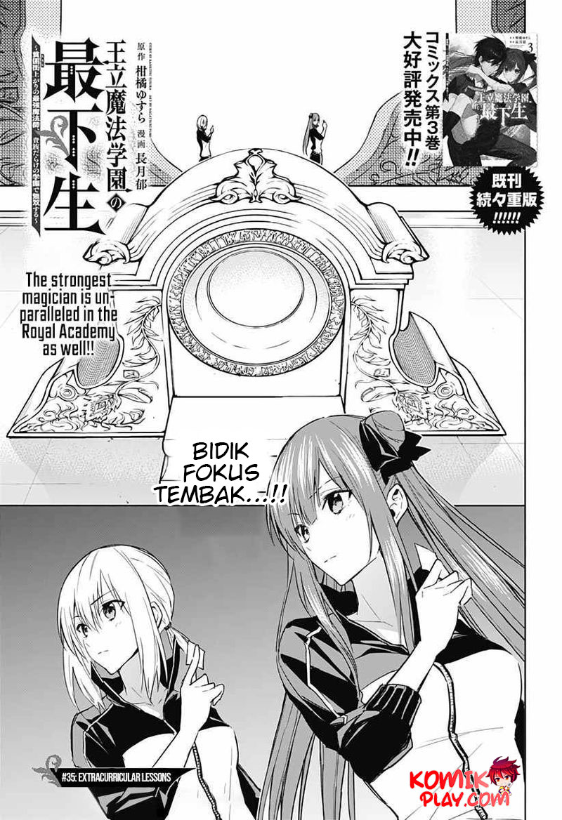 Ouritsu Mahou Gakuen no Saikasei: Slum Agari no Saikyou Mahoushi, Kizoku darake no Gakuen de Musou suru Chapter 35