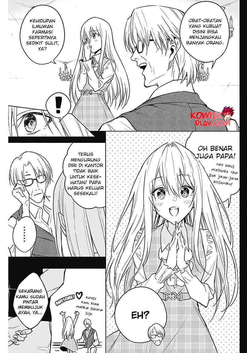 Ouritsu Mahou Gakuen no Saikasei: Slum Agari no Saikyou Mahoushi, Kizoku darake no Gakuen de Musou suru Chapter 41