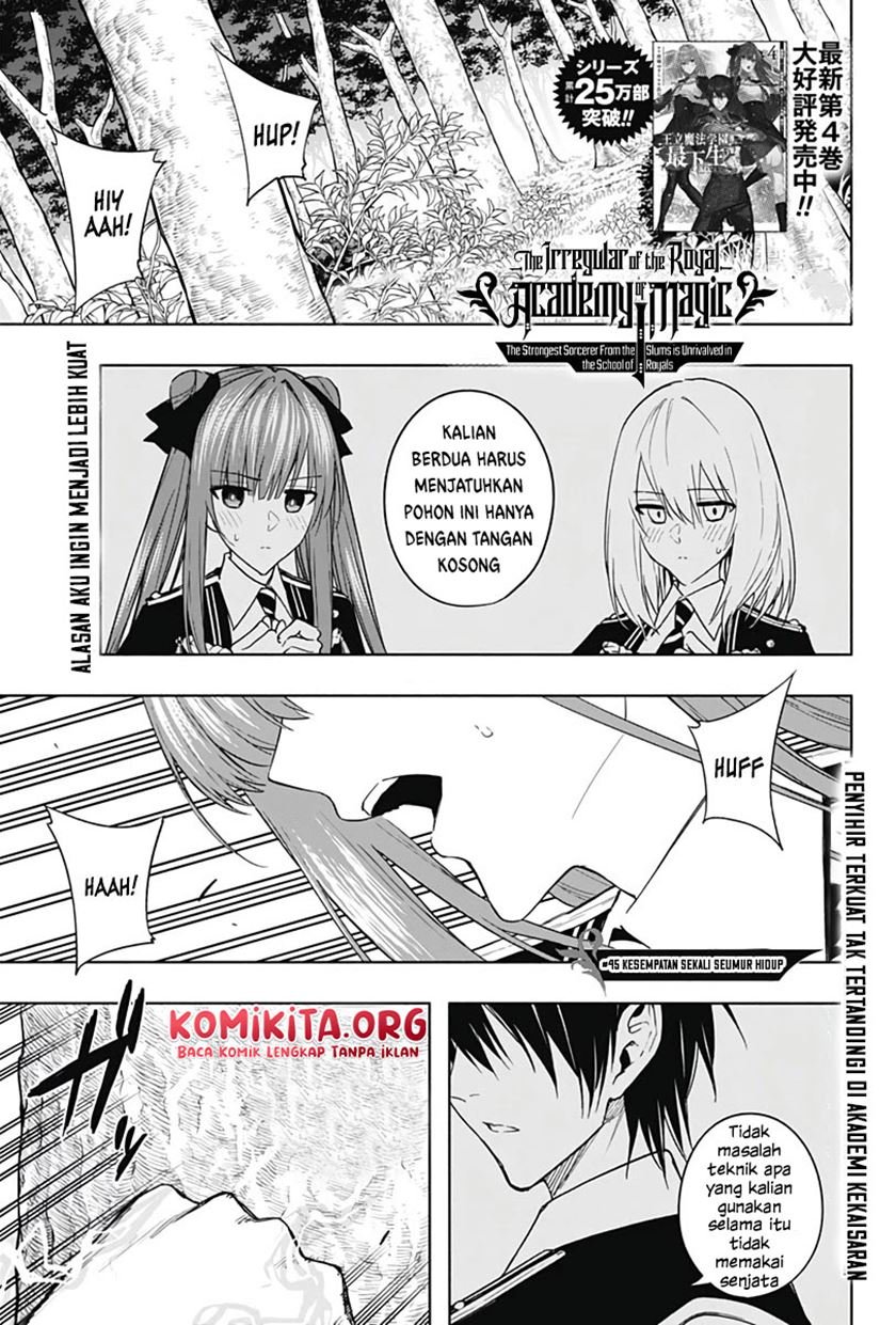 Ouritsu Mahou Gakuen no Saikasei: Slum Agari no Saikyou Mahoushi, Kizoku darake no Gakuen de Musou suru Chapter 45