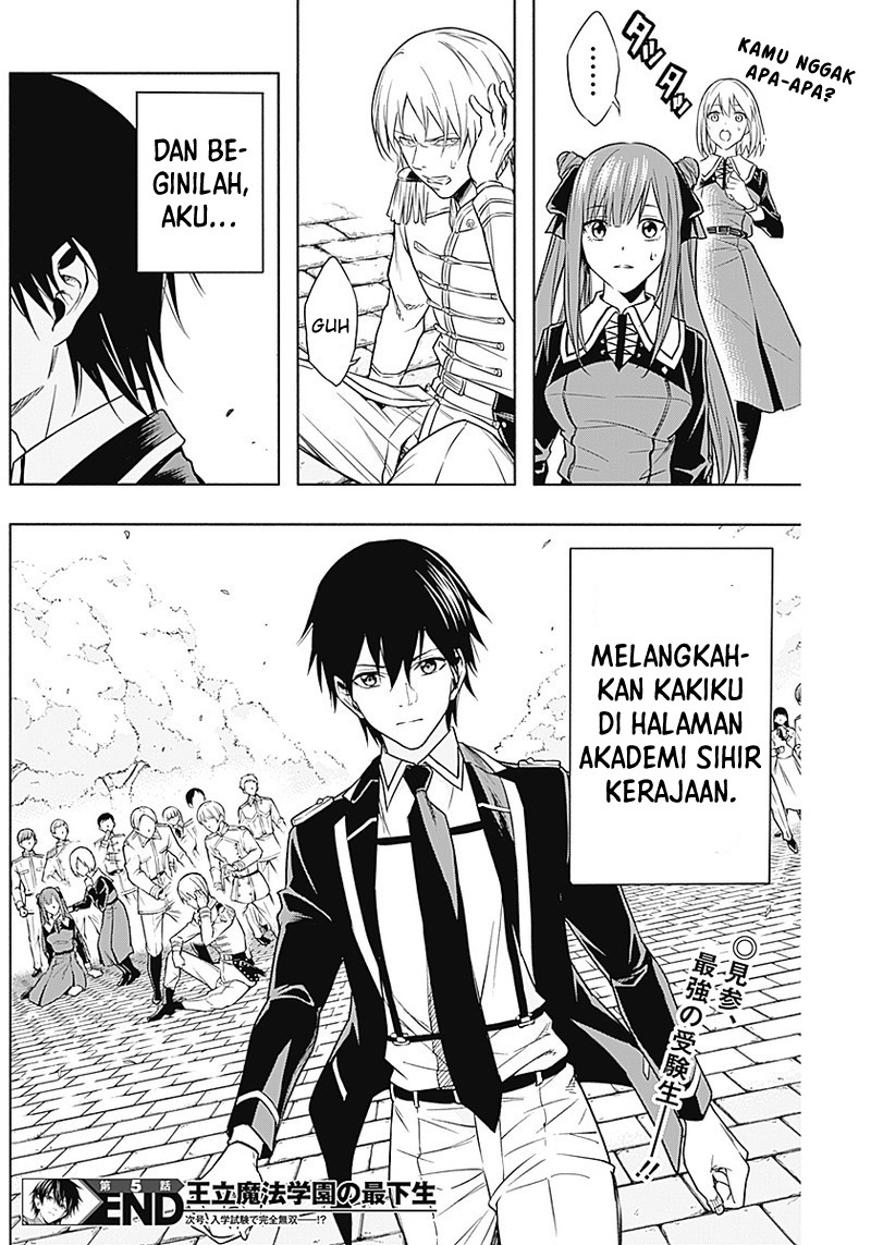 Ouritsu Mahou Gakuen no Saikasei: Slum Agari no Saikyou Mahoushi, Kizoku darake no Gakuen de Musou suru Chapter 5