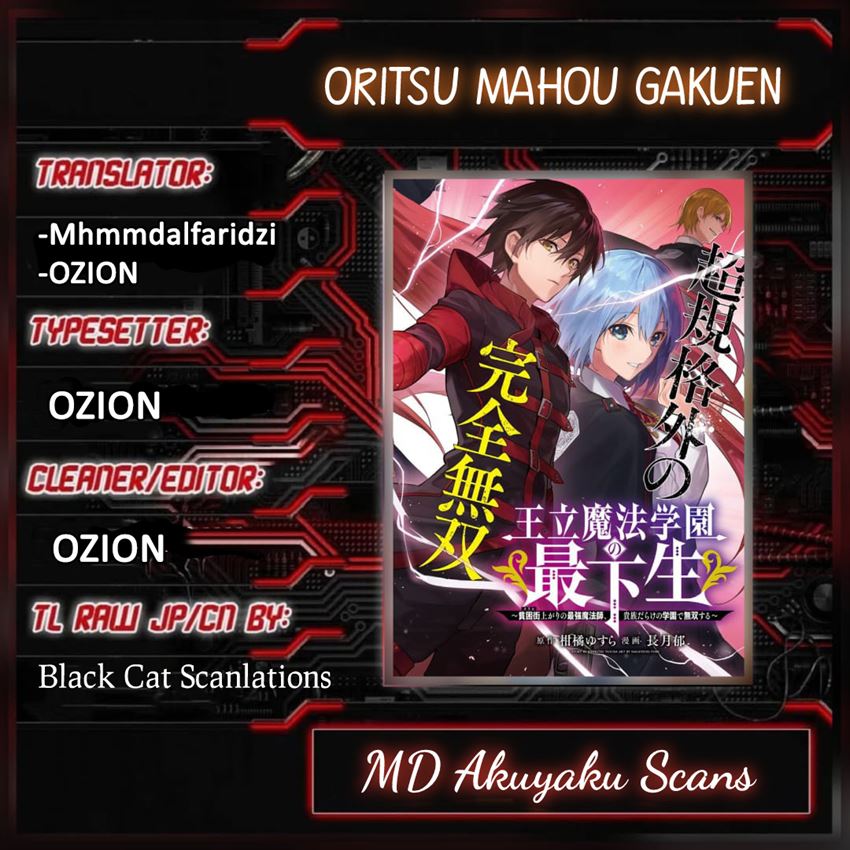 Ouritsu Mahou Gakuen no Saikasei: Slum Agari no Saikyou Mahoushi, Kizoku darake no Gakuen de Musou suru Chapter 6