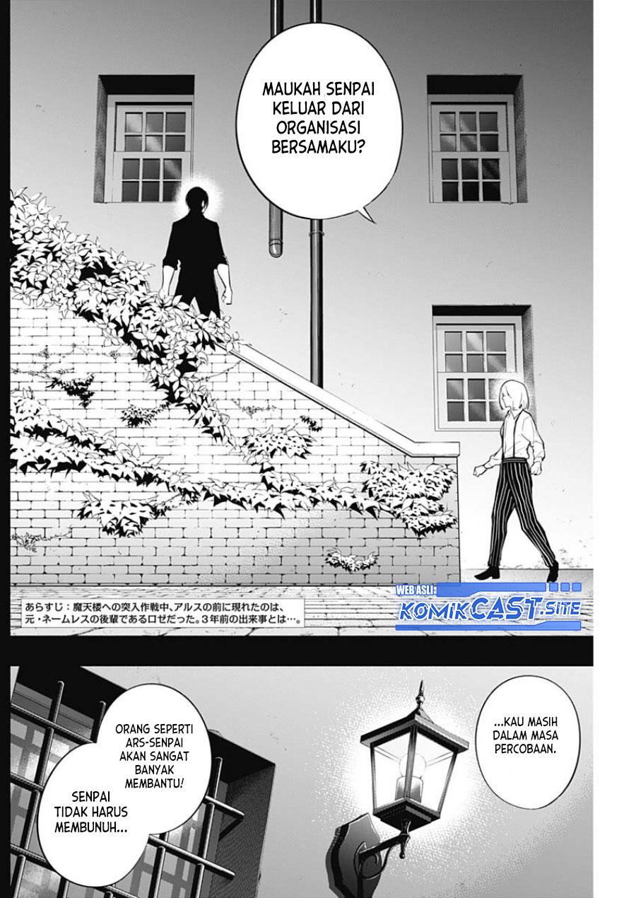 Ouritsu Mahou Gakuen no Saikasei: Slum Agari no Saikyou Mahoushi, Kizoku darake no Gakuen de Musou suru Chapter 74