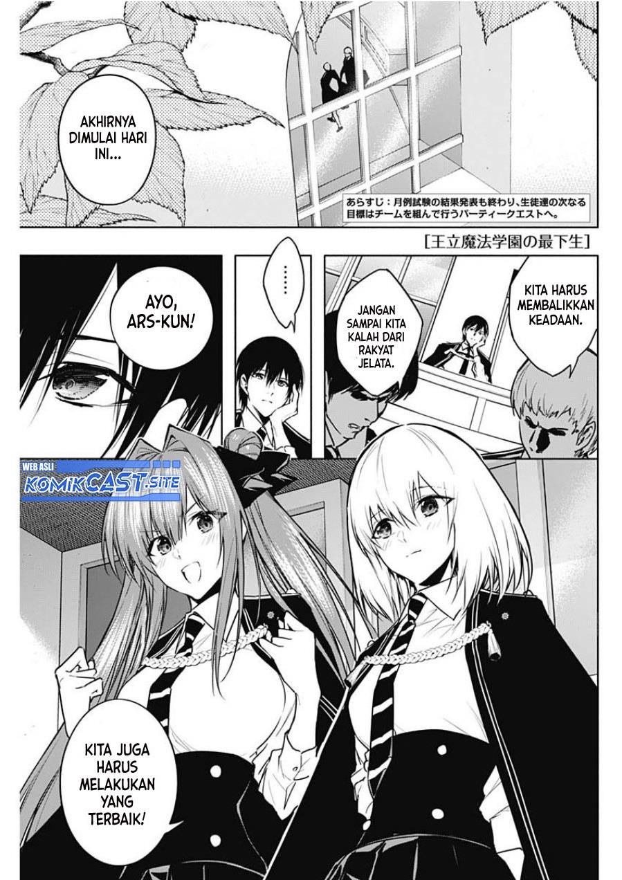 Ouritsu Mahou Gakuen no Saikasei: Slum Agari no Saikyou Mahoushi, Kizoku darake no Gakuen de Musou suru Chapter 83