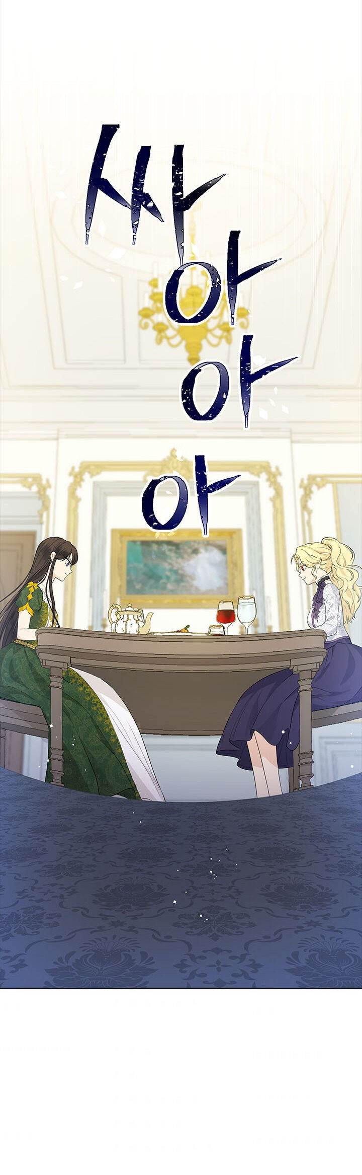 Actually, I Was the Real One Chapter 47