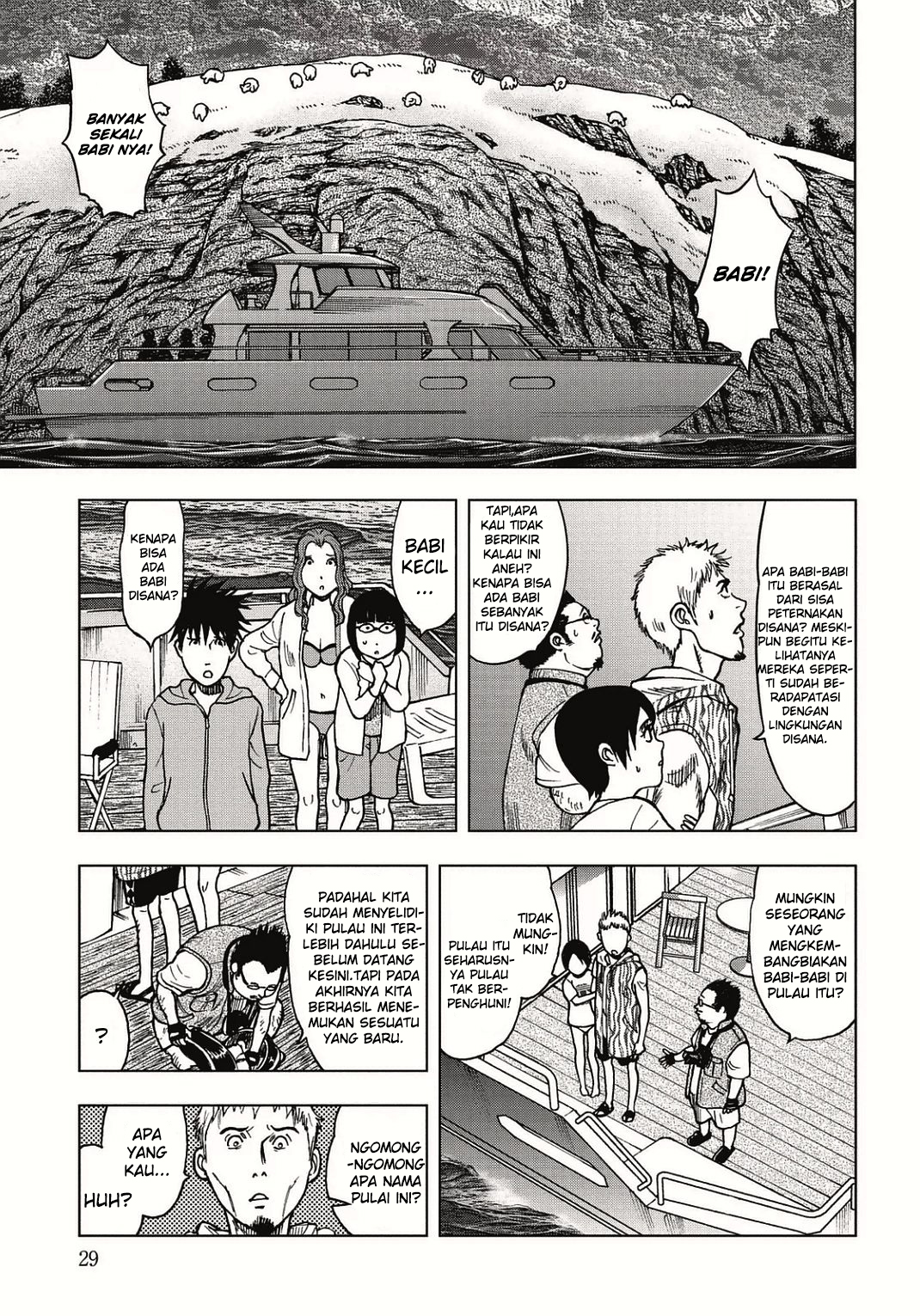 Kichikujima Chapter 1