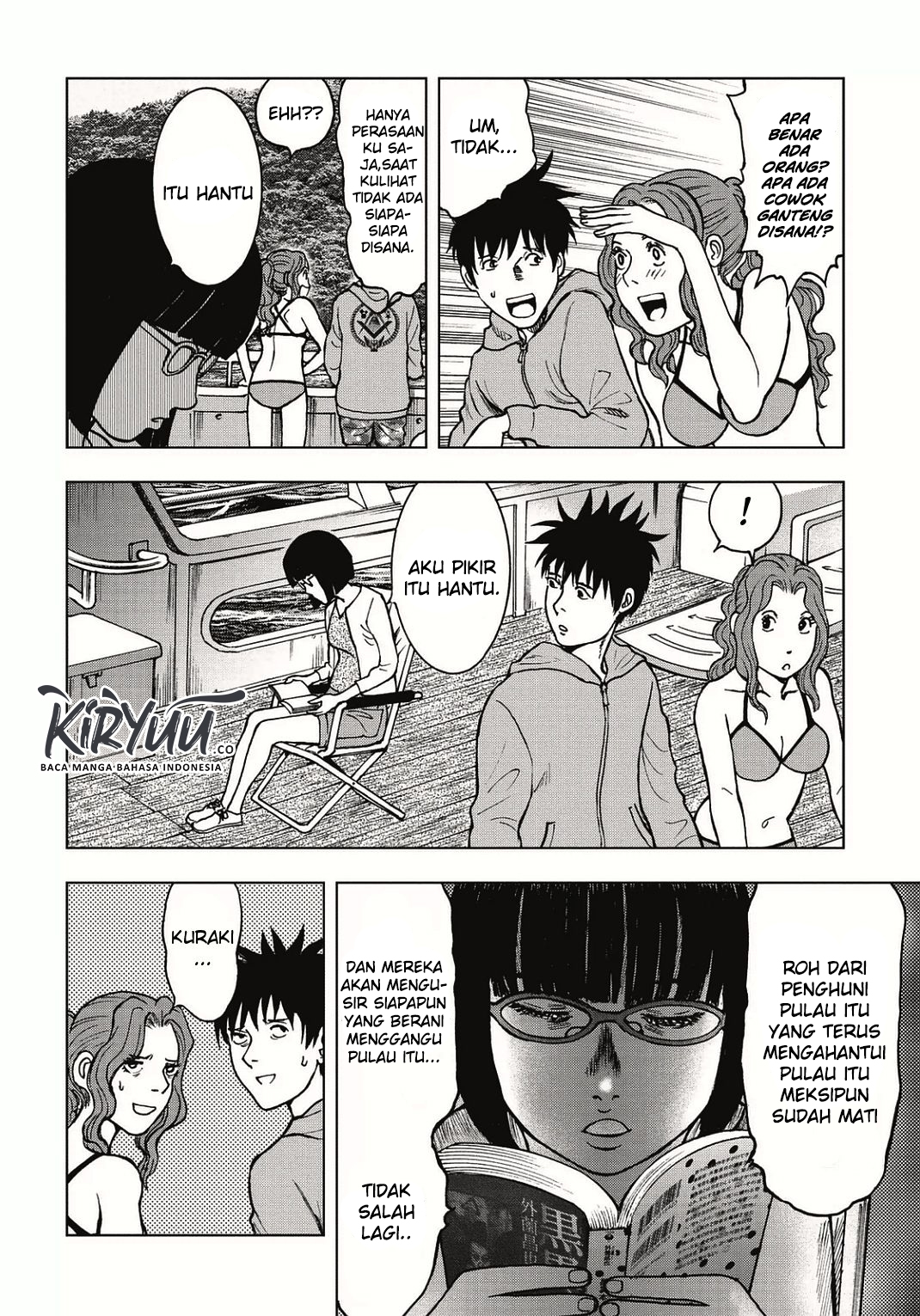 Kichikujima Chapter 1